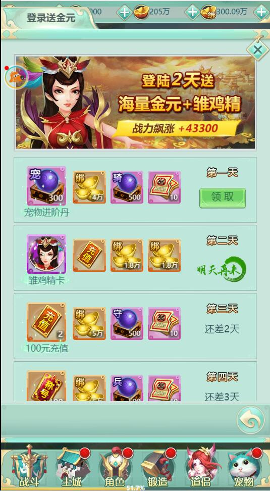 图片[6]-H5封神问道修复版，最新整理Win半手工服务端+GM后台，带视频教程