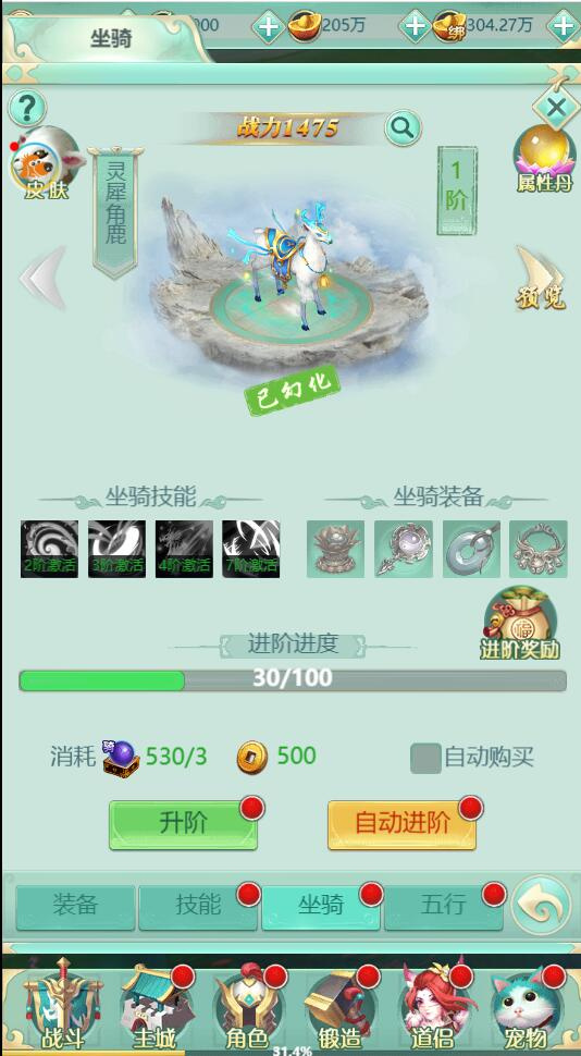 图片[10]-H5封神问道修复版，最新整理Win半手工服务端+GM后台，带视频教程