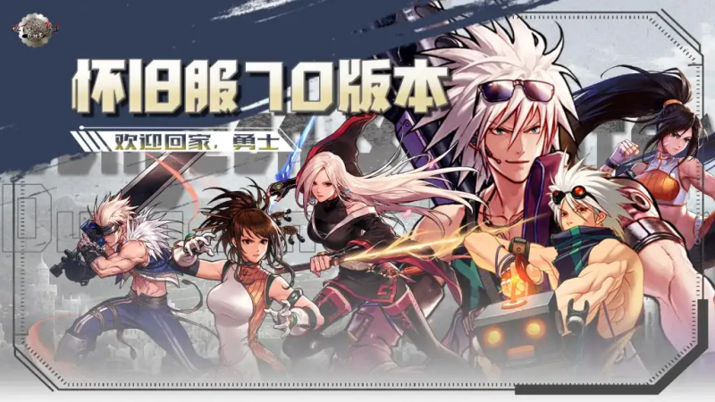 亲测可用 DNF70 官方原版单机版 DNF70 不悔 4.0 单机版手工架设教程-东南兔资源站
