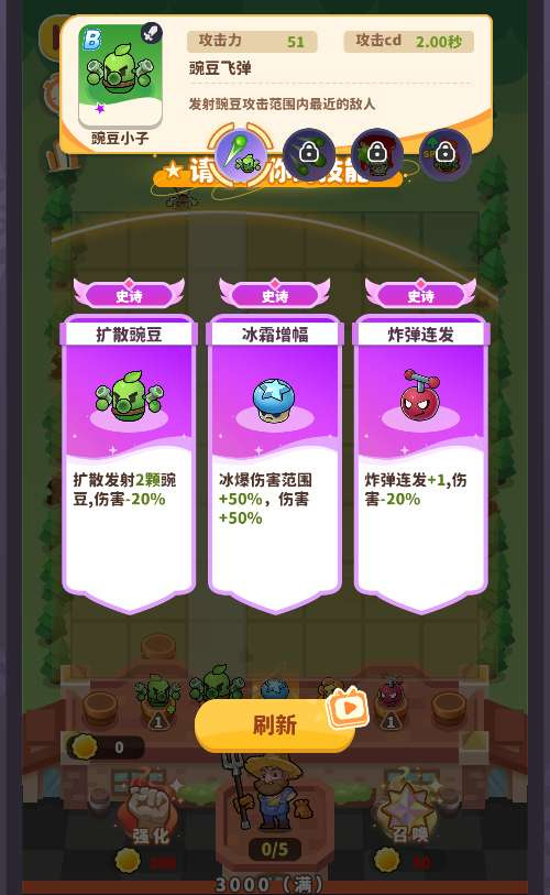 图片[2]-植物萌斗 H5 代金券内购修复版带管理后台 CDK 授权后台全套开区端