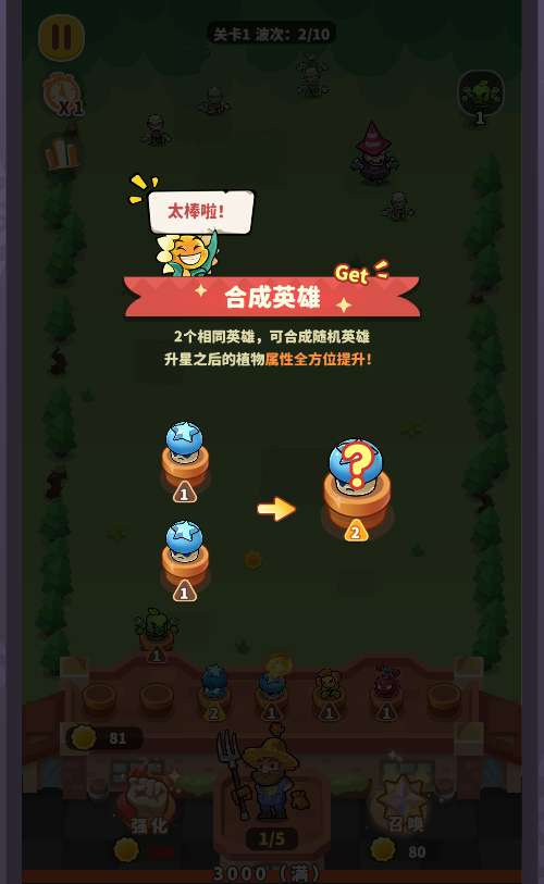 图片[3]-植物萌斗 H5 代金券内购修复版带管理后台 CDK 授权后台全套开区端