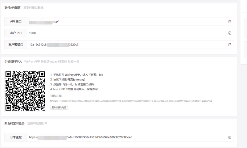 图片[3]-最新mpay码支付系统源码＋监听app完美可用改版