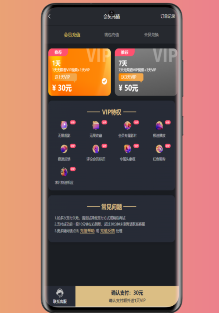 图片[3]-全新二开香蕉影牛新短视频源码附带教程无错版