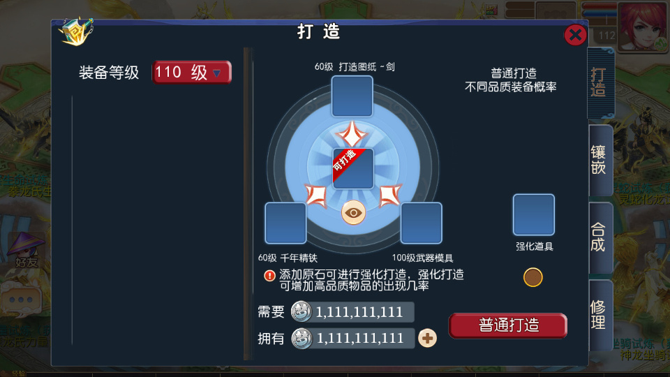 图片[4]-MT3 换皮梦幻【豢龙西游挂机尊享版】2026 一键镜像端 + Linux 手工服务端 + 源码 + 后台 + 教程