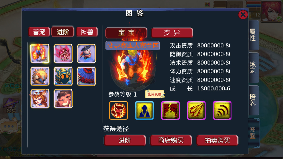 图片[5]-MT3 换皮梦幻【豢龙西游挂机尊享版】2026 一键镜像端 + Linux 手工服务端 + 源码 + 后台 + 教程