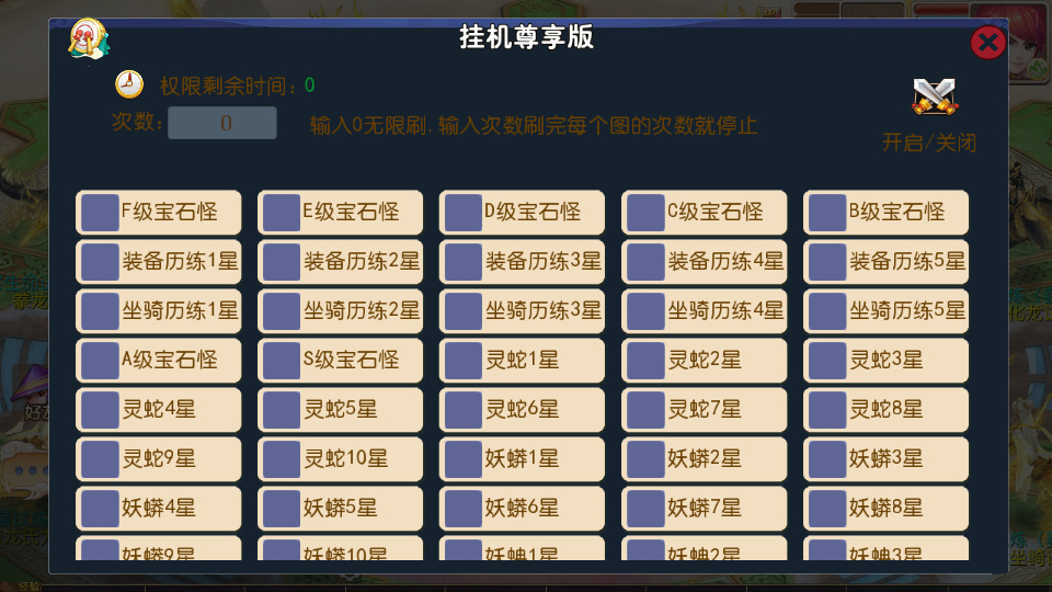 图片[6]-MT3 换皮梦幻【豢龙西游挂机尊享版】2026 一键镜像端 + Linux 手工服务端 + 源码 + 后台 + 教程