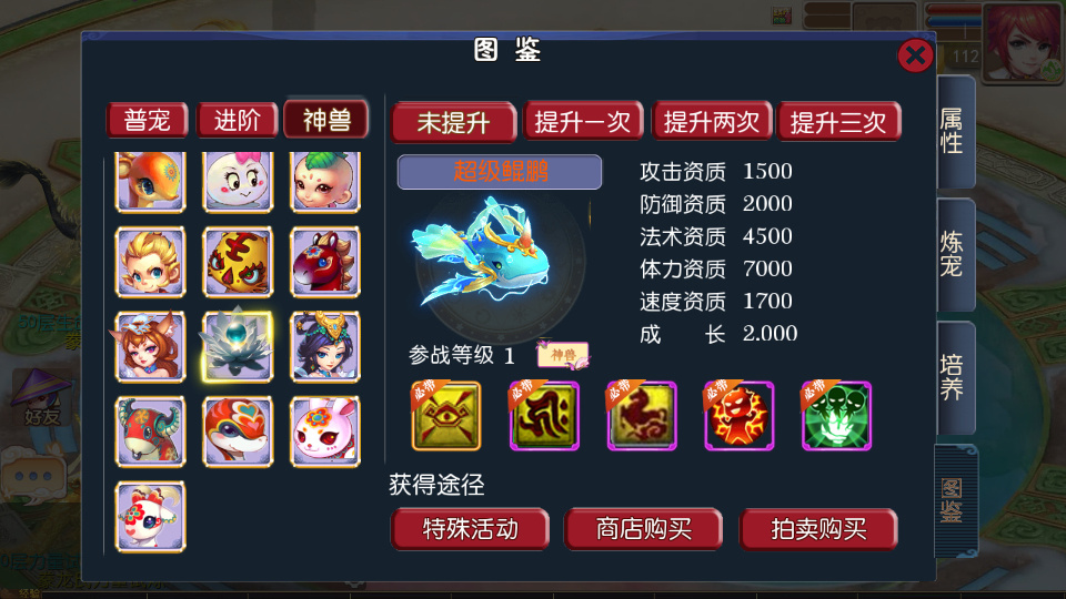 图片[8]-MT3 换皮梦幻【豢龙西游挂机尊享版】2026 一键镜像端 + Linux 手工服务端 + 源码 + 后台 + 教程