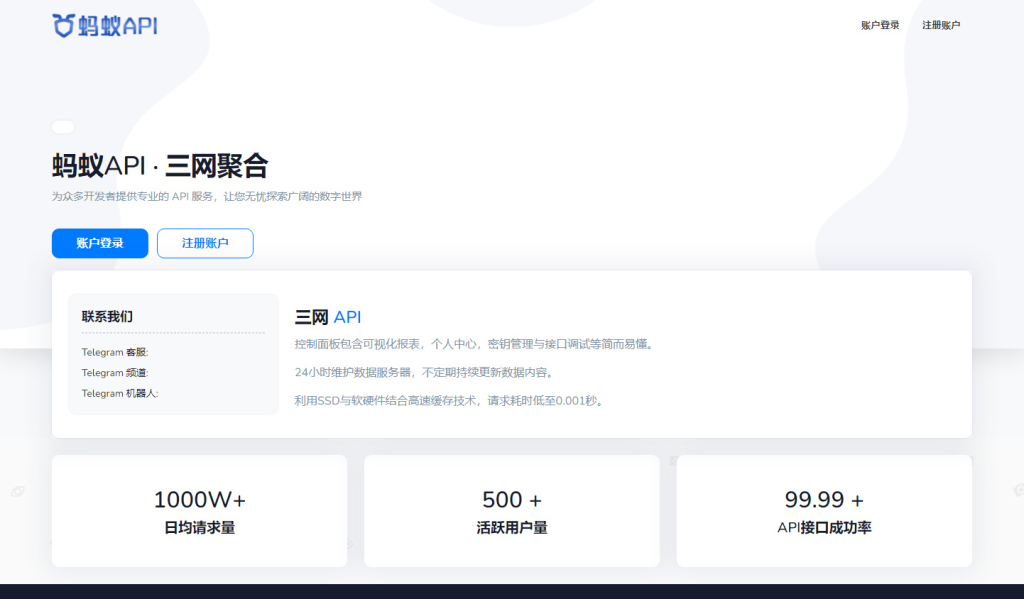 图片[2]-全新三网话费余额查询API系统源码 Thinkphp全开源 附教程