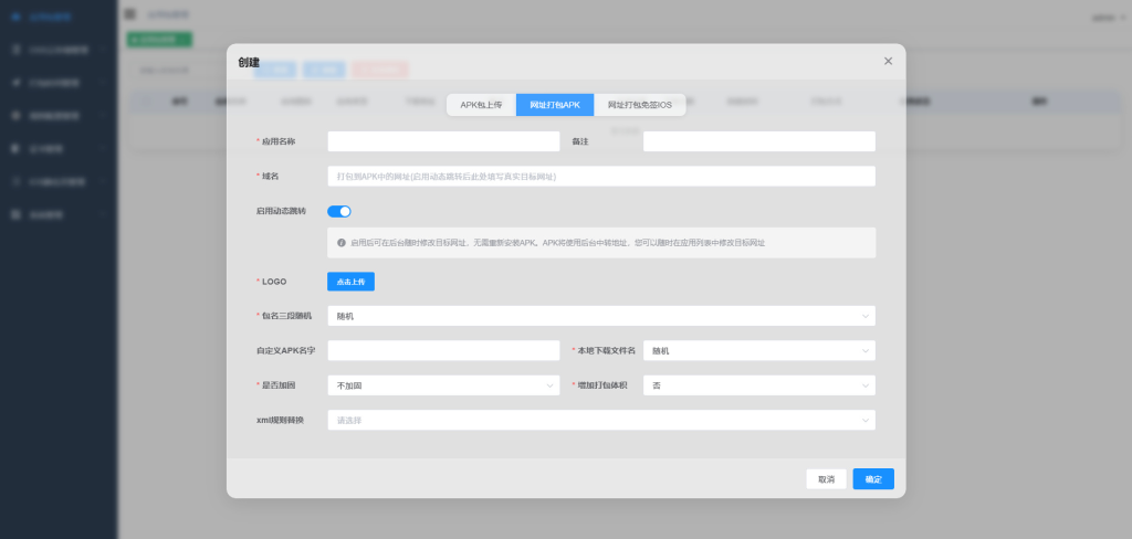 图片[3]-APK免杀系统源码+搭建教程