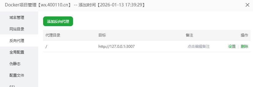 图片[10]-极客发卡系统 独立开发者数字商品自动售卖工具 支持易支付 / 自动发货 / 邮件通知功能
