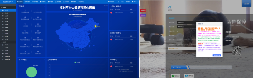 图片[2]-鲸发卡10.02修复开心版源码