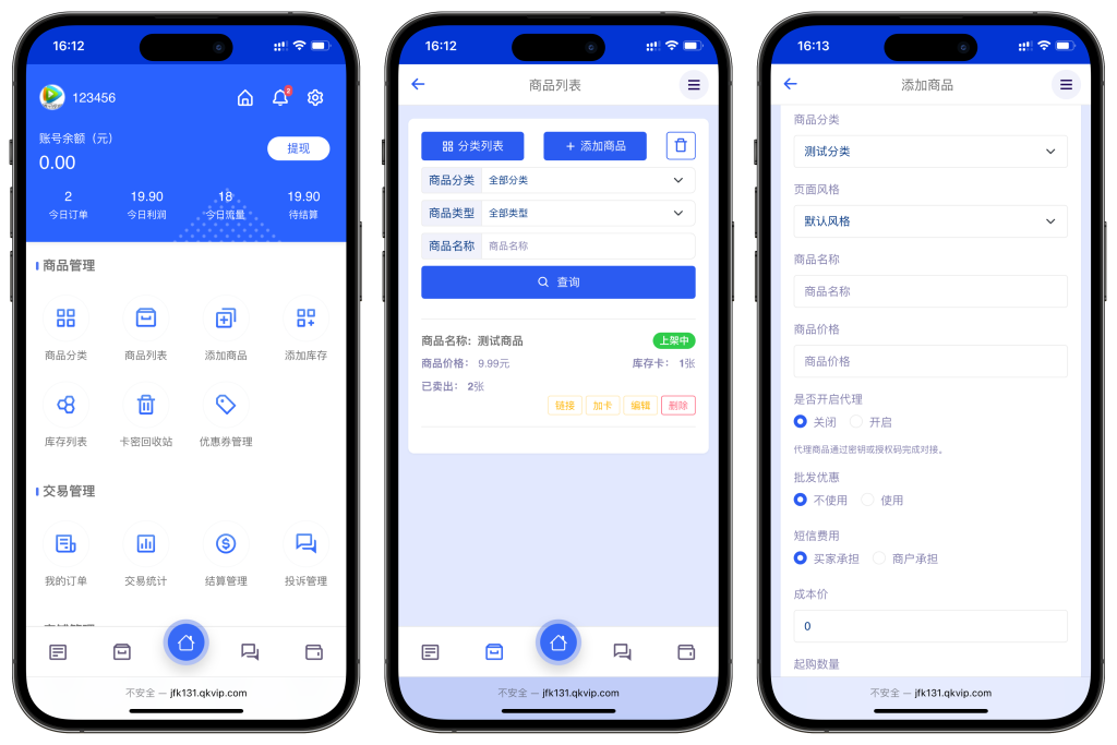 图片[4]-鲸发卡企业级发卡系统修复版运营源码v13.01