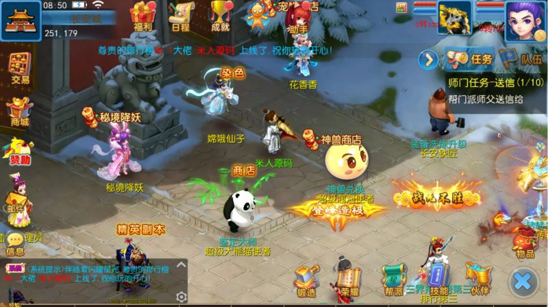 MT3换皮MH【珍宝西游】Linux手工服务端+安卓苹果双端+GM后台+全套源码+视频架设教程-东南兔资源站