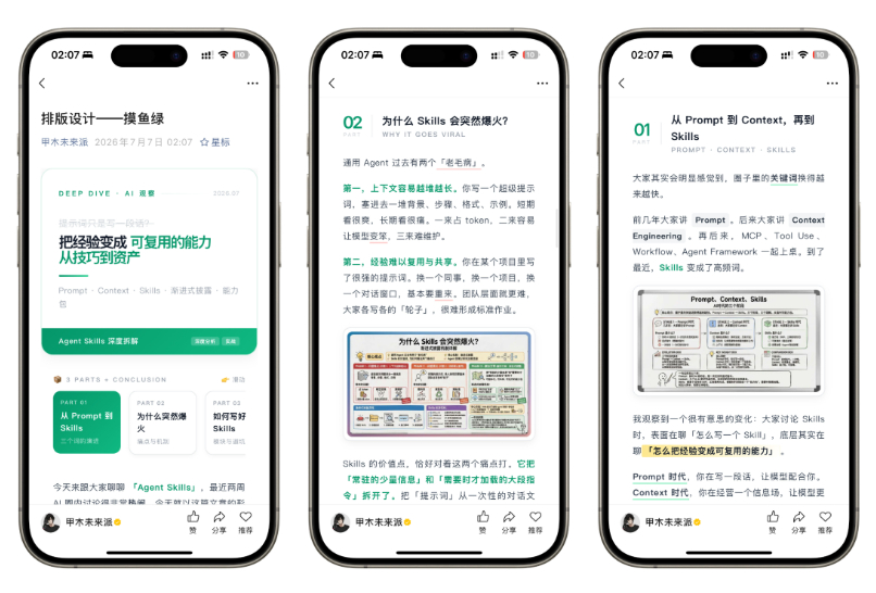 公众号排版网站源码开源了，直接使用，无门槛