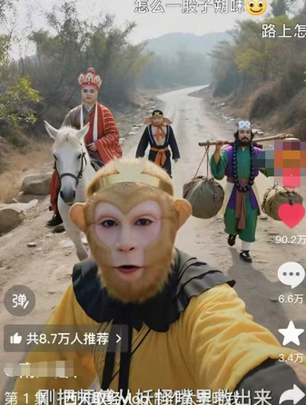 图片[2]-太夸张！一个视频接近100W赞，用AI制作西游记Vlog视频，全流程拆解来了(附万能提示词)
