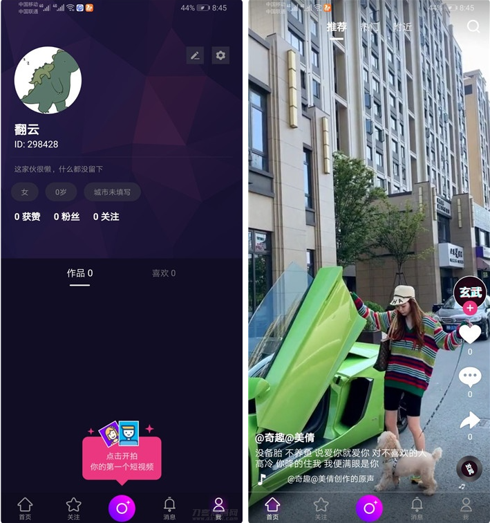 图片[2]-原生Java高仿抖音短视频APP双端源码-最新开源项目