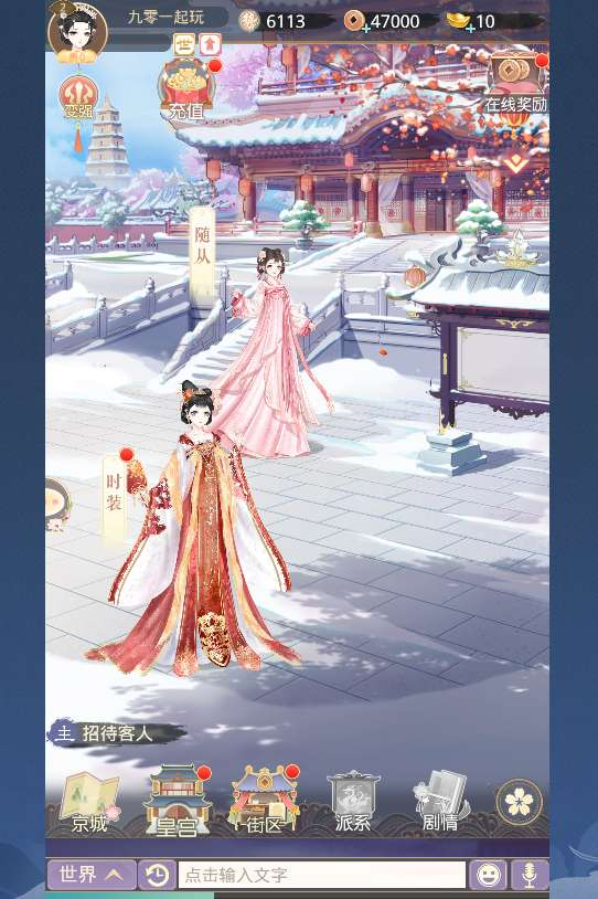 图片[2]-盛世芳华 H5 跨服内购版｜2026 整理单机一键端 + Linux 服务端 + CDK 后台完整资源包