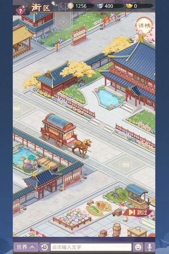 图片[5]-盛世芳华 H5 跨服内购版｜2026 整理单机一键端 + Linux 服务端 + CDK 后台完整资源包