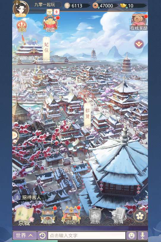 图片[6]-盛世芳华 H5 跨服内购版｜2026 整理单机一键端 + Linux 服务端 + CDK 后台完整资源包