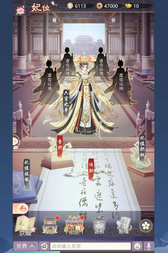 图片[7]-盛世芳华 H5 跨服内购版｜2026 整理单机一键端 + Linux 服务端 + CDK 后台完整资源包