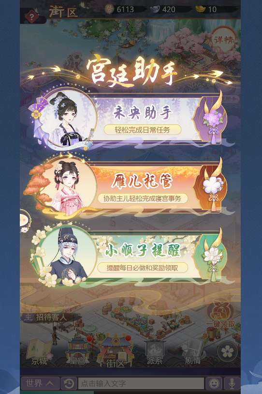 图片[8]-盛世芳华 H5 跨服内购版｜2026 整理单机一键端 + Linux 服务端 + CDK 后台完整资源包