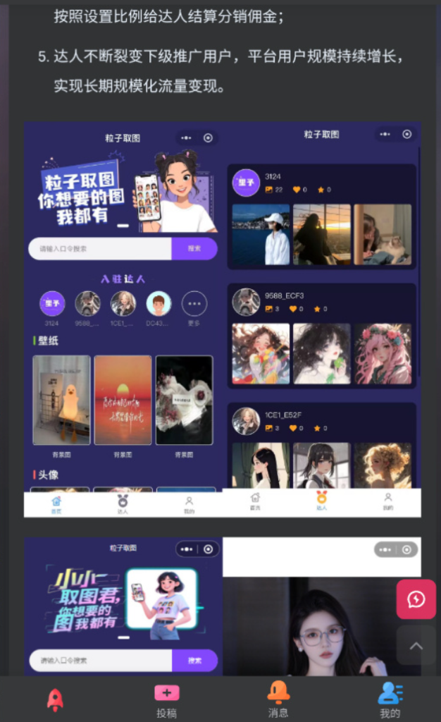 网页封装原生APP教程｜WebViewGold16.6 安卓破解版 一键打包安卓 iOS 附完整源码