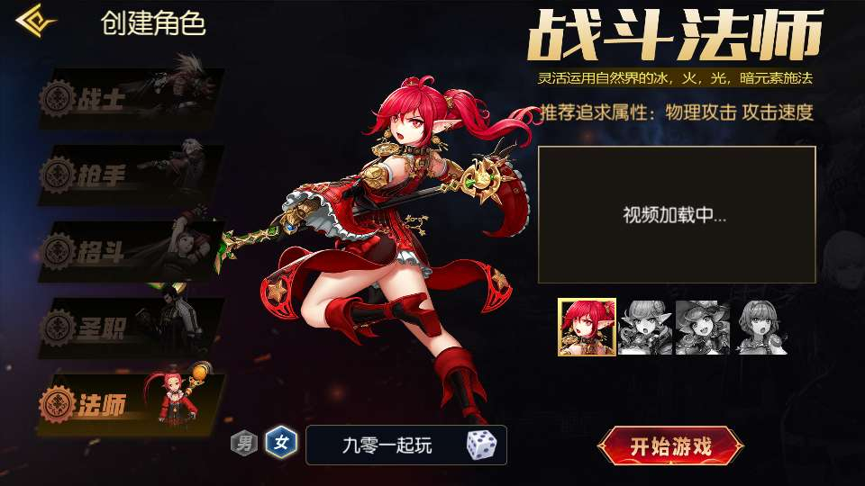 图片[2]-阿拉德横版手游｜全明星剑啸弦上 2026 完整版 单机一键镜像 + Linux 服务端 双后台 + 数据表 + 架设教程
