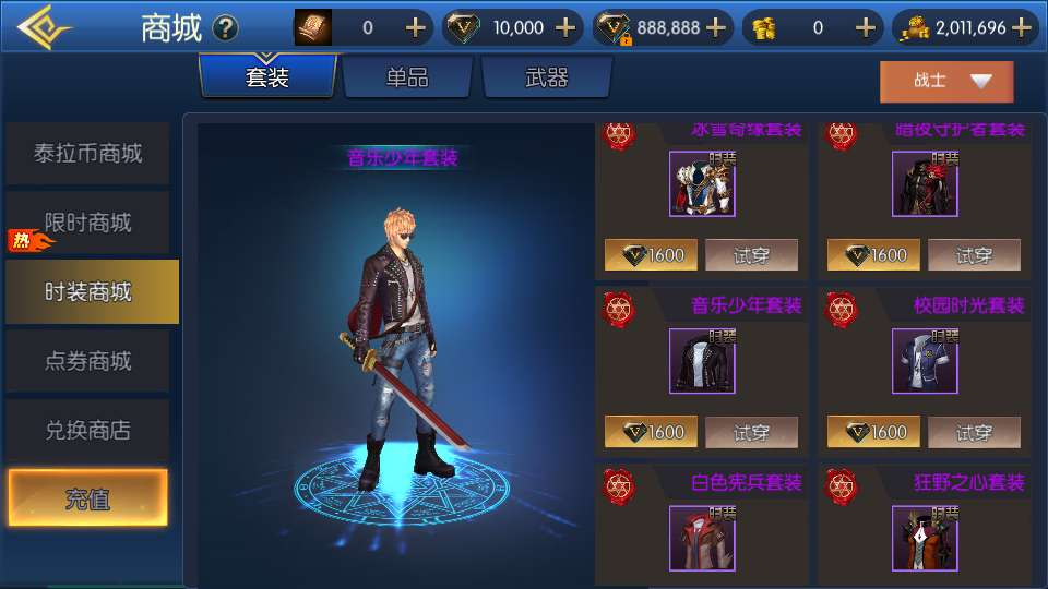 图片[8]-阿拉德横版手游｜全明星剑啸弦上 2026 完整版 单机一键镜像 + Linux 服务端 双后台 + 数据表 + 架设教程