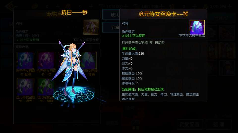 图片[9]-阿拉德横版手游｜全明星剑啸弦上 2026 完整版 单机一键镜像 + Linux 服务端 双后台 + 数据表 + 架设教程
