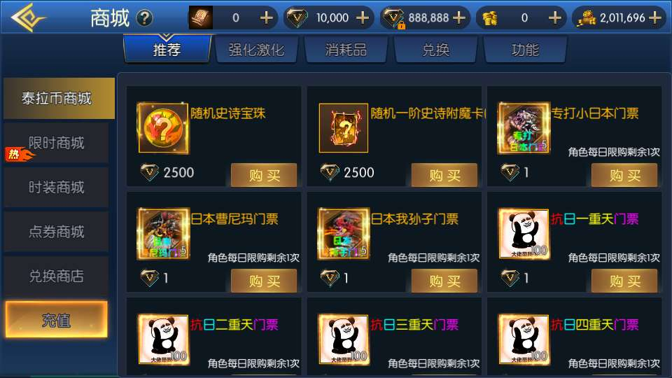 图片[10]-阿拉德横版手游｜全明星剑啸弦上 2026 完整版 单机一键镜像 + Linux 服务端 双后台 + 数据表 + 架设教程