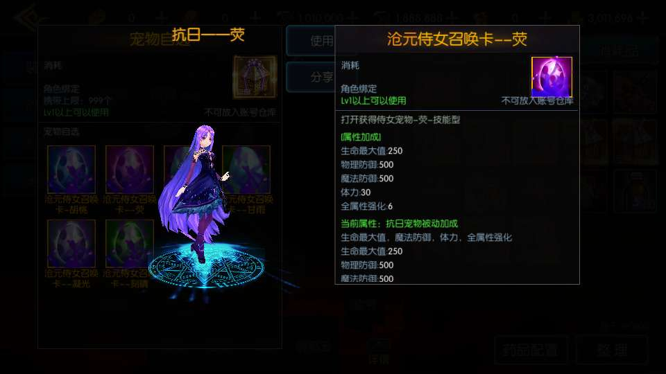 图片[11]-阿拉德横版手游｜全明星剑啸弦上 2026 完整版 单机一键镜像 + Linux 服务端 双后台 + 数据表 + 架设教程