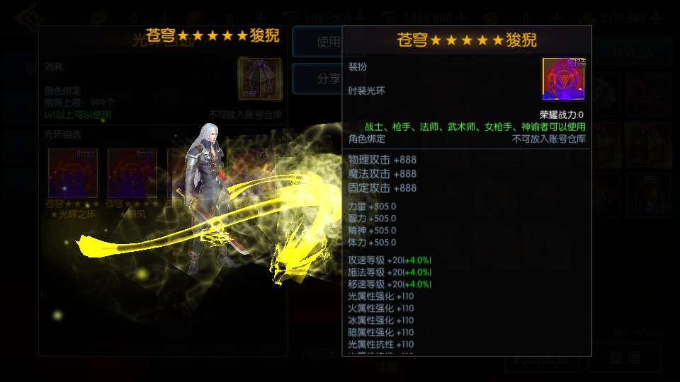 图片[12]-阿拉德横版手游｜全明星剑啸弦上 2026 完整版 单机一键镜像 + Linux 服务端 双后台 + 数据表 + 架设教程