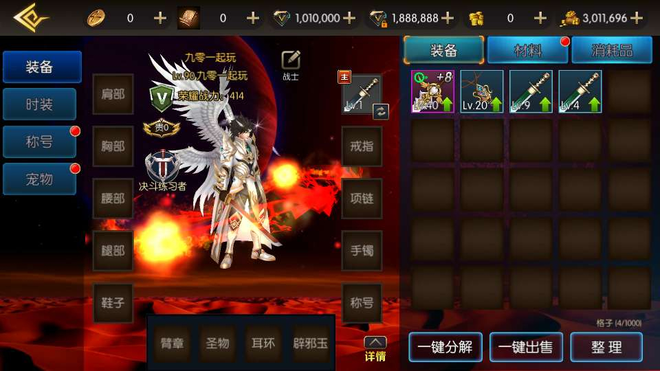 图片[13]-阿拉德横版手游｜全明星剑啸弦上 2026 完整版 单机一键镜像 + Linux 服务端 双后台 + 数据表 + 架设教程